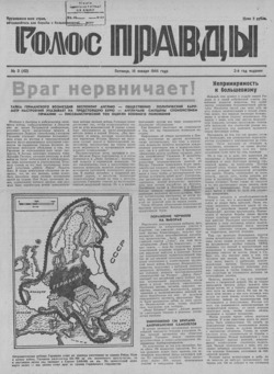 Подивитися всі номери ‘’ Подивитися всі номери ‘’